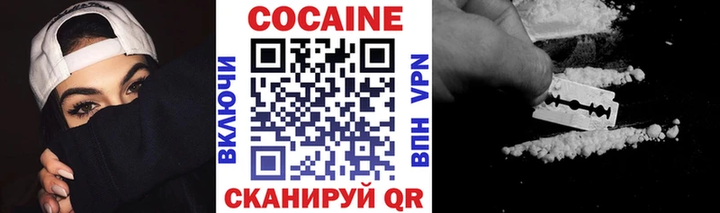 Купить наркоту Ялта A PVP МЕФ ГАШ Амфетамин COCAIN