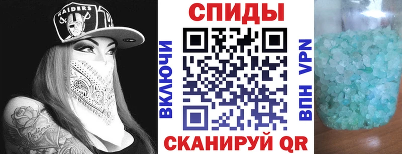 где купить наркотик  Ялта  АМФЕТАМИН VHQ 