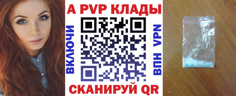 A-PVP СК КРИС Ялта