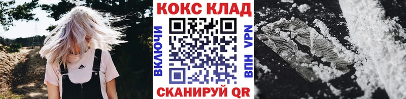 Cocaine Fish Scale  купить   Ялта 