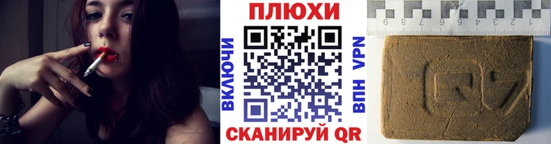 хочу   Ялта  Гашиш убойный 