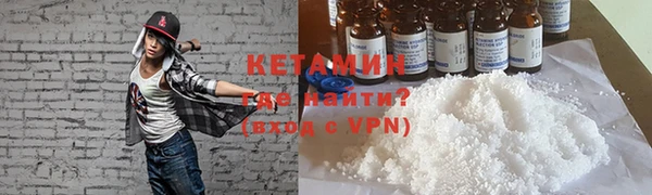 спайс Богородицк