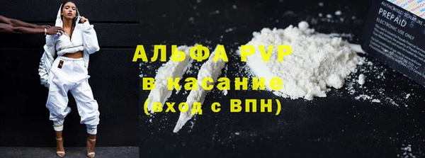 прущая мука Богородск