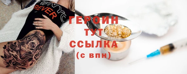 прущая мука Богородск