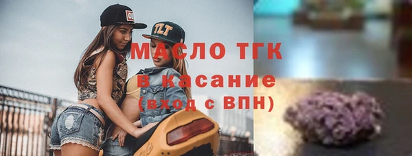 прущая мука Богородск