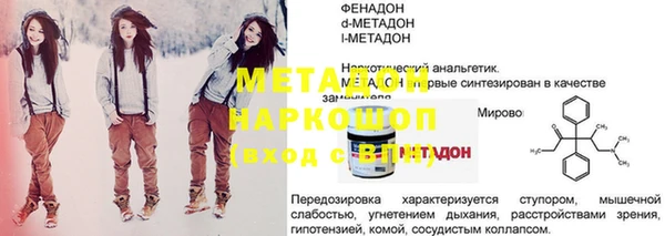 спайс Богородицк
