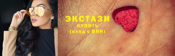 спайс Богородицк