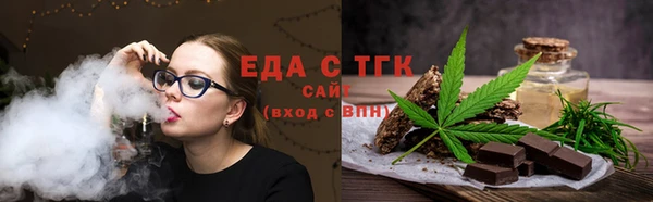 прущая мука Богородск