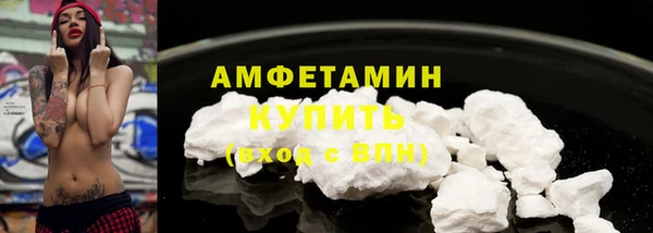 спайс Богородицк