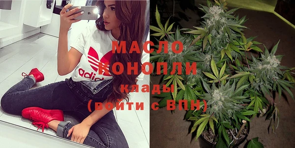 спайс Богородицк