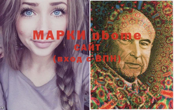 спайс Богородицк