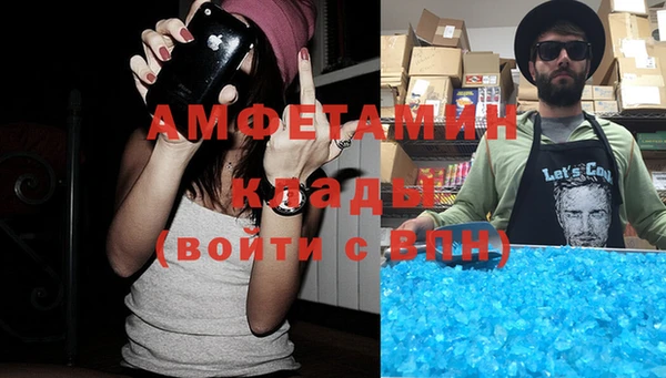 спайс Богородицк