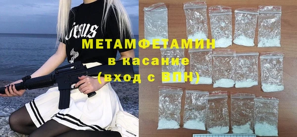 спайс Богородицк