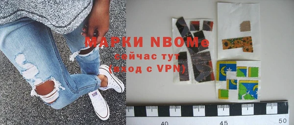 спайс Богородицк