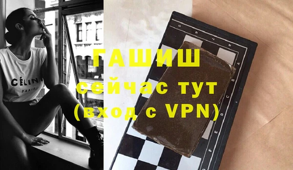 прущая мука Богородск