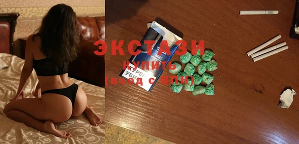 спайс Богородицк
