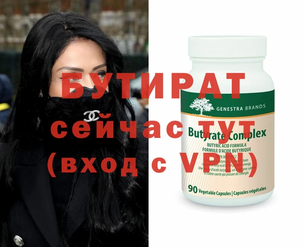 спайс Богородицк