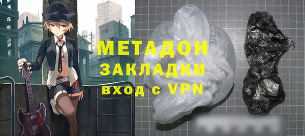 спайс Богородицк