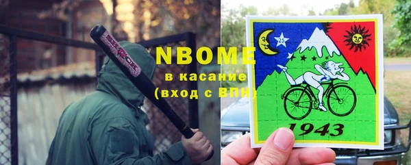 прущая мука Богородск
