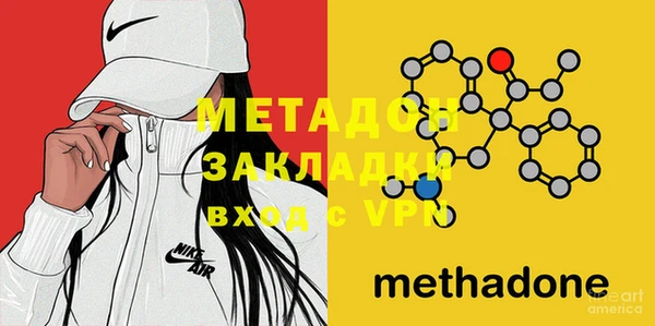 прущая мука Богородск