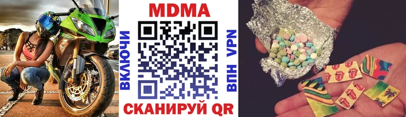 МДМА VHQ  Ялта 