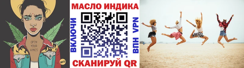 ТГК вейп  где найти   shop Telegram  Ялта 