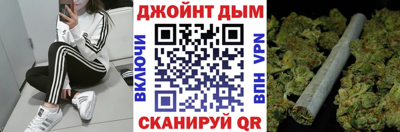 Шишки марихуана AK-47  гидра зеркало  Ялта 